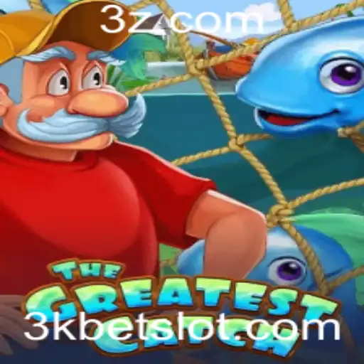 3kbet - Desvendando TheGreatestCatch: O Novo Jogo que Conquista os Fãs de Estratégia